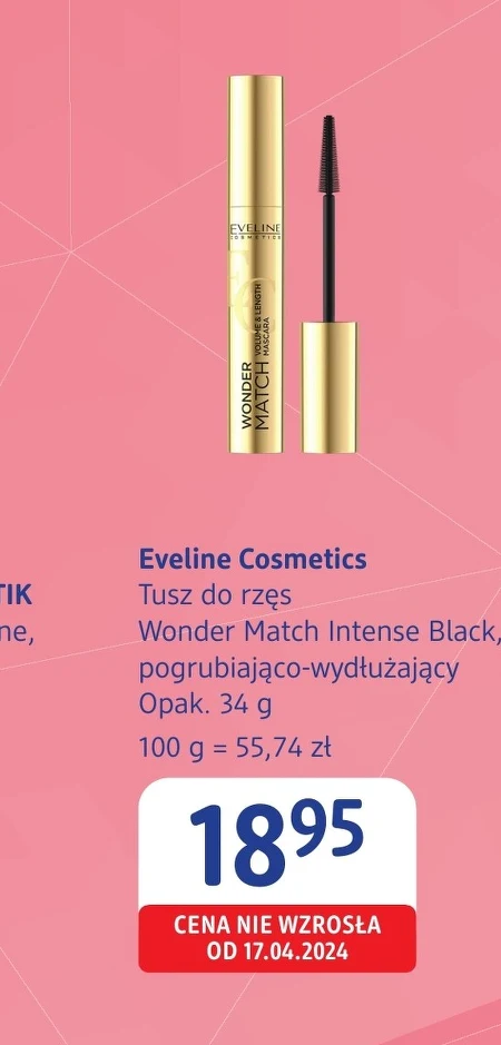 Туш Eveline Cosmetics