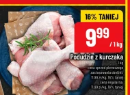 Куряча гомілка