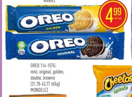 Солодощі Oreo