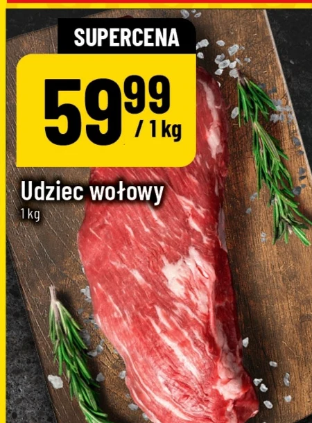 Яловича нога