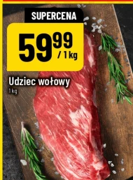 Яловича нога