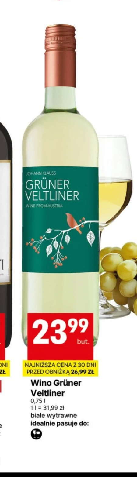 Вино Gruner Veltliner