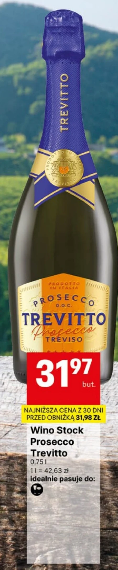 Вино Trevitto