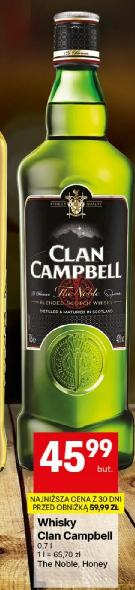 Віскі Clan campbell