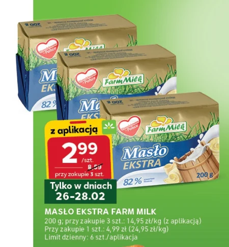 Вершкове масло Farm Milk