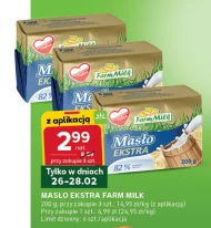 Вершкове масло Farm Milk