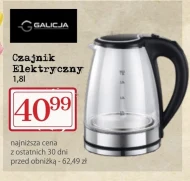 Електричний чайник Galicja