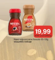 Кава Nescafe
