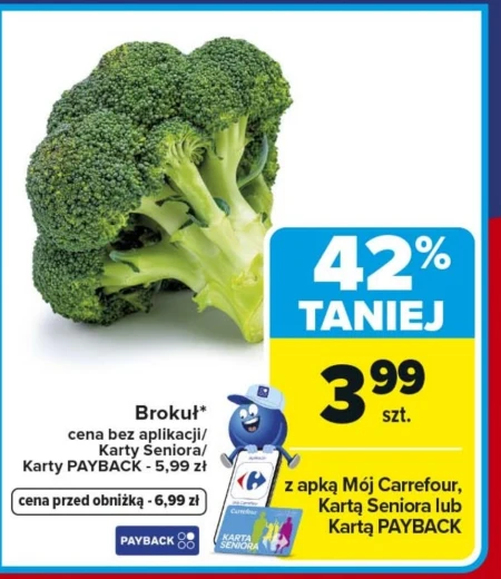 Брокколі Carrefour