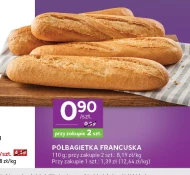 Половина багета