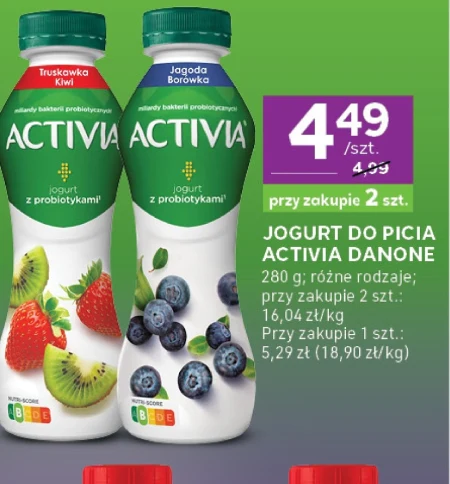 Йогурт Activia