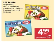 Сир Favita