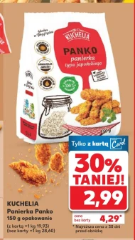 Покриття Kuchelia