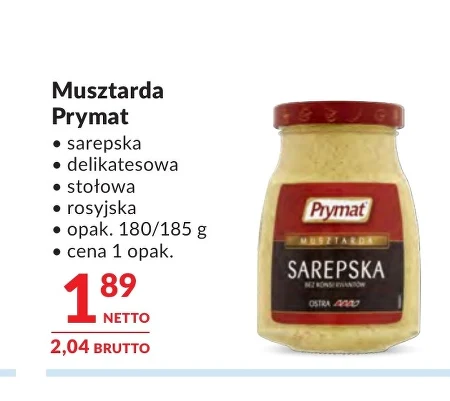 Гірчиця Prymat