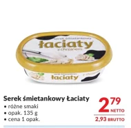 Вершковий сир Łaciaty