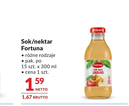 Нектар Fortuna