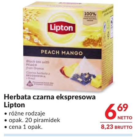 Чай Lipton