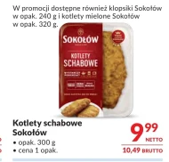 Свинячі відбивні Sokołów