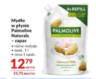 Мило Palmolive