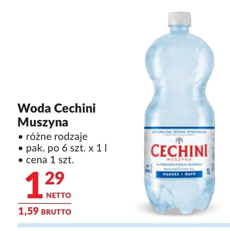 Мінеральна вода Muszyna