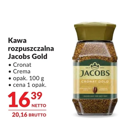 Розчинна кава Jacobs