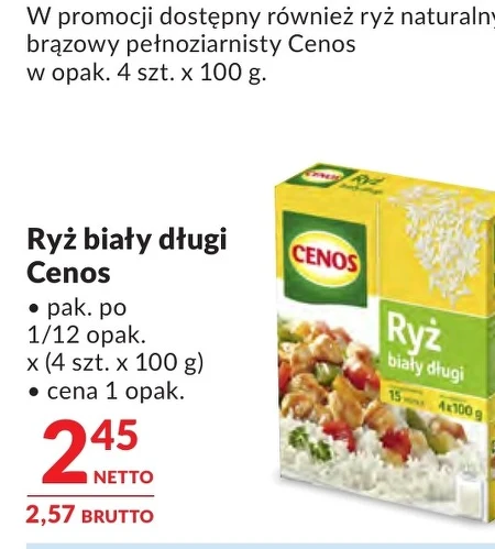 Коричневий рис Cenos