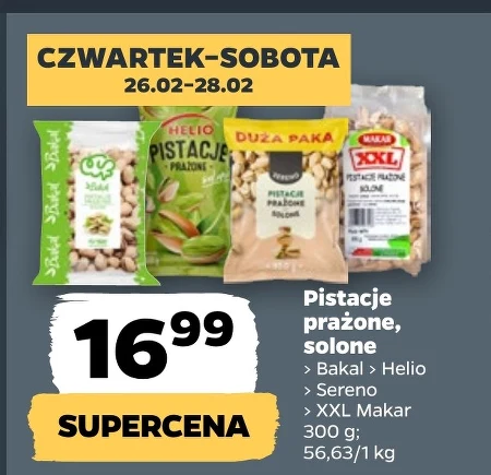 Смажені фісташки Helios