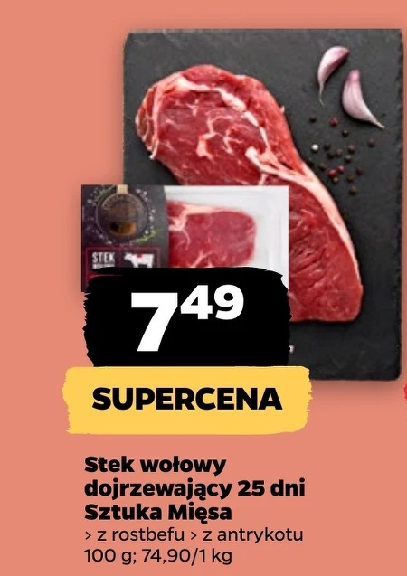 Стейк з яловичини Sztuka Mięsa