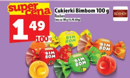 Цукерки Roshen