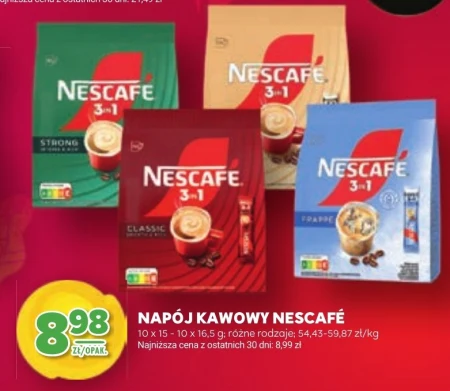 Кавовий напій Nescafe