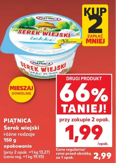 Сільський сир Piątnica