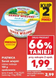 Сільський сир Piątnica