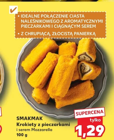 Крокет Smakmak