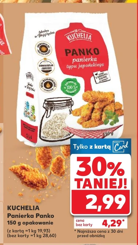 Покриття Kuchelia