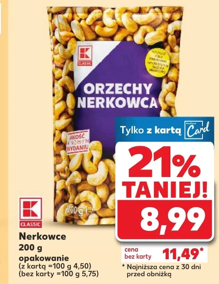 Горіхи кеш'ю K-Classic