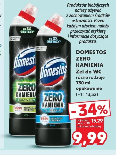 Зеро Domestos