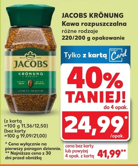 Розчинна кава Jacobs