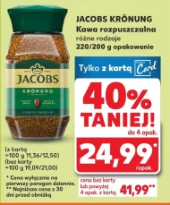 Розчинна кава Jacobs