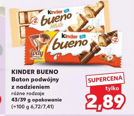 Бар Kinder