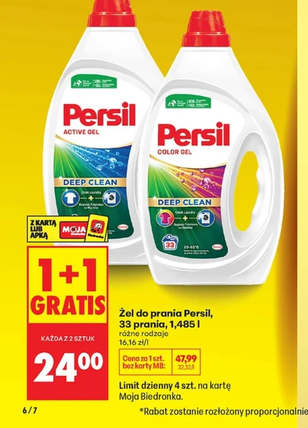 Гель для прання Persil
