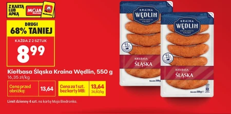 Ковбаса Śląska