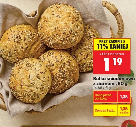 Булочка для сніданку Śniadaniowa