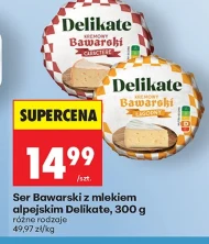 Сир Delikate