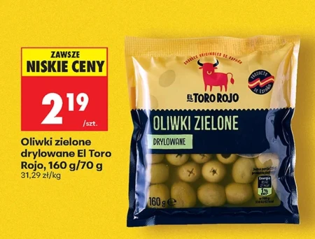 Оливки El Toro Rojo