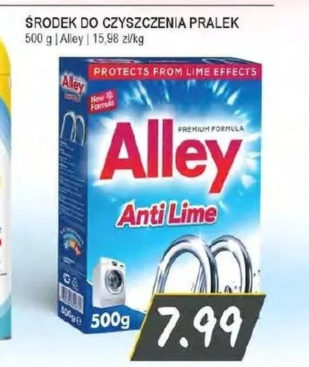 Прибиральник Alley