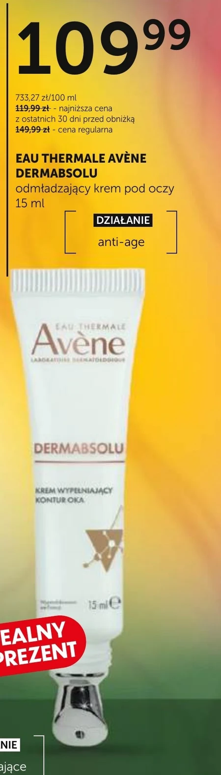 Крем для повік Avenli