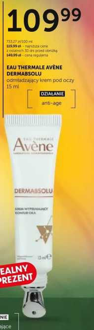 Крем для повік Avenli