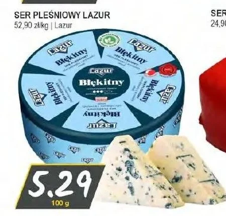 Блакитний сир Lazur