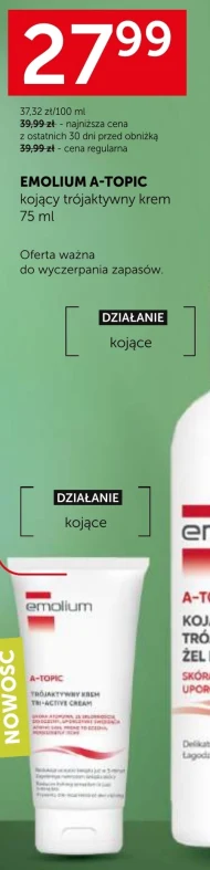 Заспокійливий гель Emolium