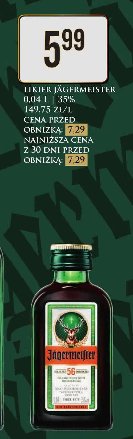 Лікер Jägermeister